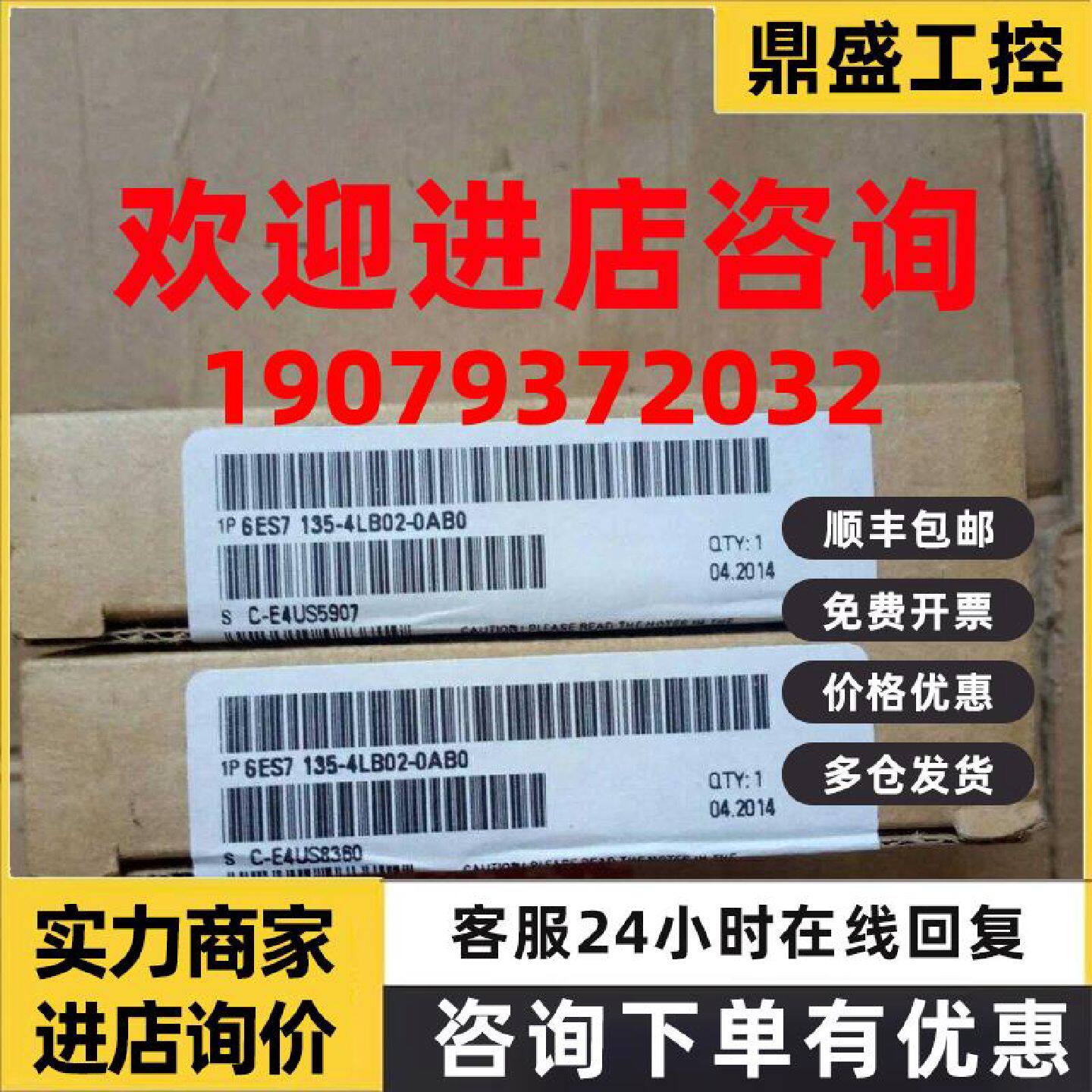 议价6ES7135-4LB02-0AB0西门子原装模拟量输出模块6ES7135-4LBO2-