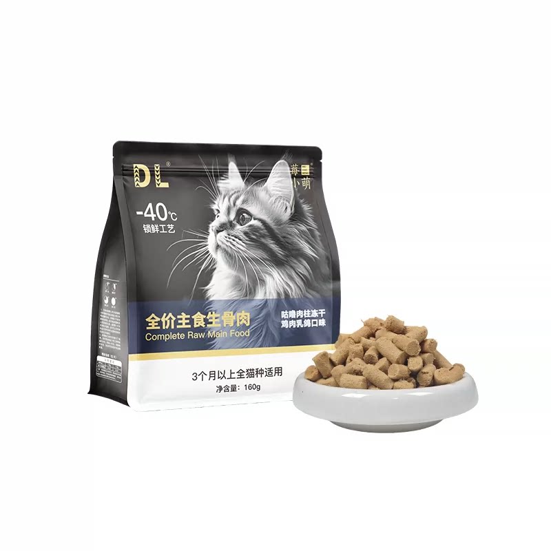 莓小萌全价主食生骨肉160g*1袋