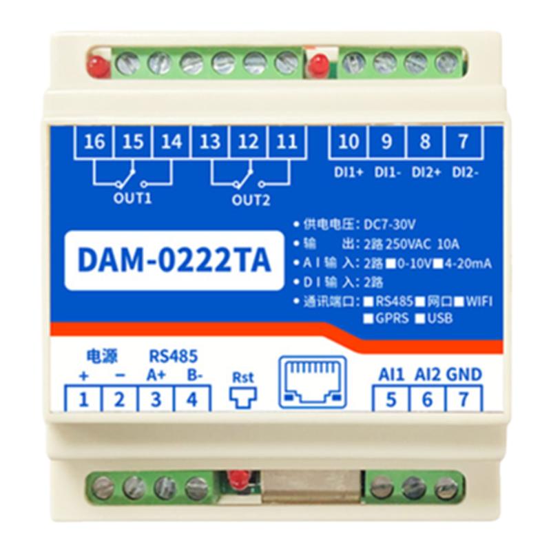 DAM0222TA网络智能数采控制器 wifi网口继电器 TCP/UDP协议 MQTT