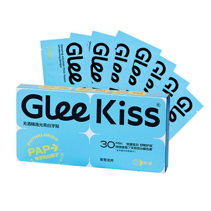 热销约会神器，gleekiss牙贴