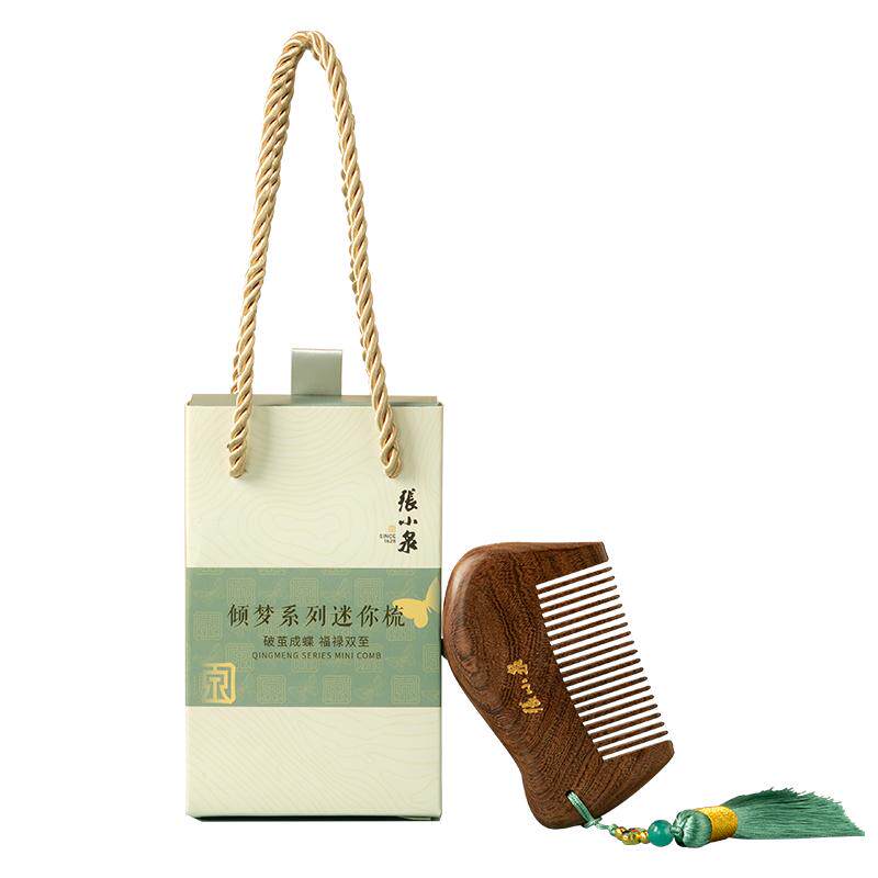 张小泉迷你按摩梳女士长发专用