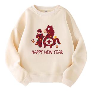 过年大红色亲子装卫衣加绒独特母女母子装婴儿百天周岁拍照全家福