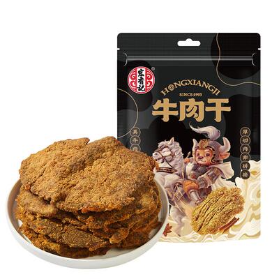 宏香记牛肉干五香味独立小包