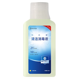 科沃斯清洁消毒液地宝原装配件X8/X9/X11/T50/T80S/N50扫地机耗材