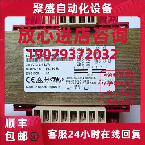 议价IFP1900 V2 PRO多点触控19寸显示屏6AV7 863 6AV7863-6MA14-2