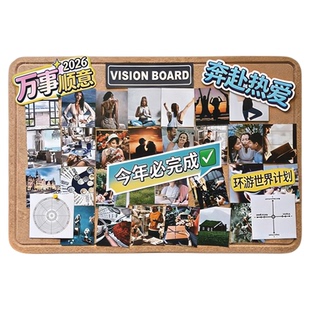 毛毡板2026梦想愿景板吸引力法则显化图片愿景相框背景板高级感拍立得照片墙制作免打孔软木板贴纸装饰展示板