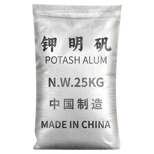 钾明矾粉块鱼塘净水剂池塘泥浆沉淀剂快速澄清污水絮凝剂水产专用