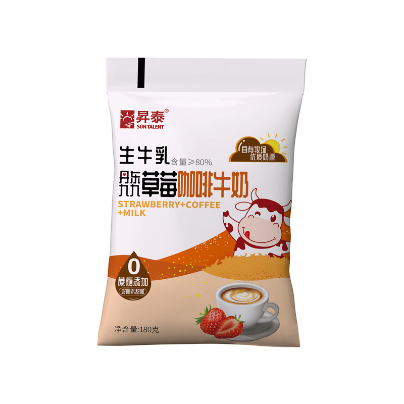 【首单立减】升泰丹东九九草莓咖啡牛奶0蔗糖180g/袋装零蔗糖8.24