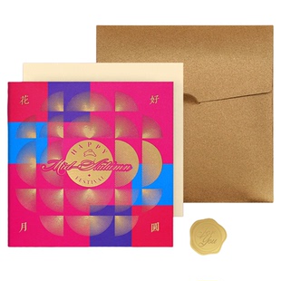 新款新年中秋节贺卡高级感定制烫金logo商务答谢员工伴手礼品卡片