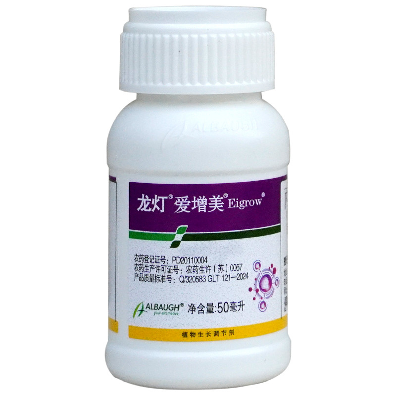 龙灯爱增美丙酰芸苔素内酯调节剂