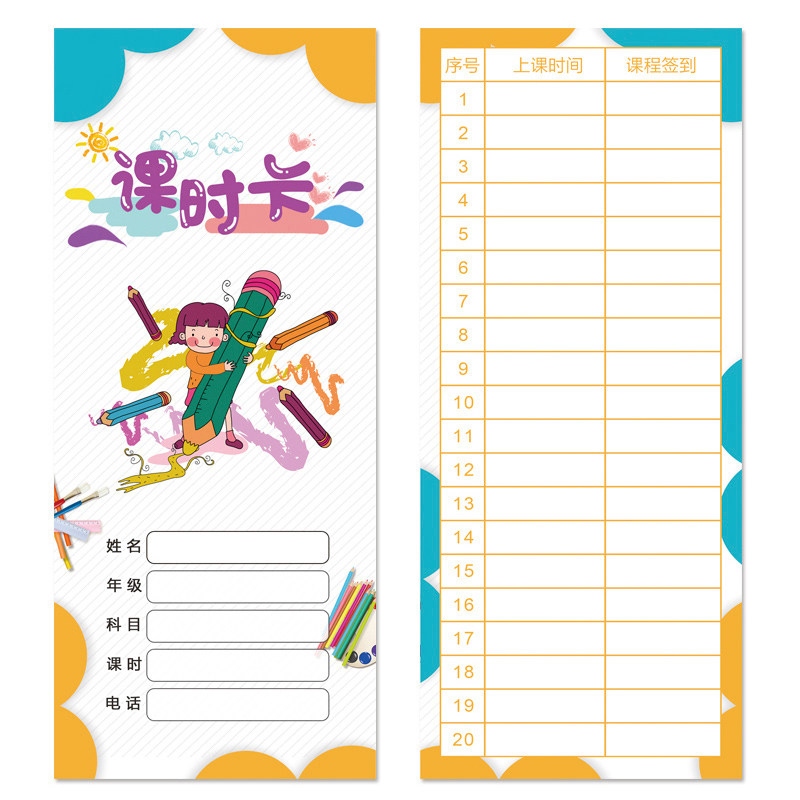 少儿教育培训琴行艺术钢琴行舞蹈