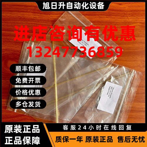 议价赛默飞世尔Thermofisher icap光谱仪进液直管组合，842312051
