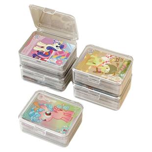 便携卡片收纳盒透明亚克力小马叶罗丽奥特曼宝小卡莉收纳神器收藏