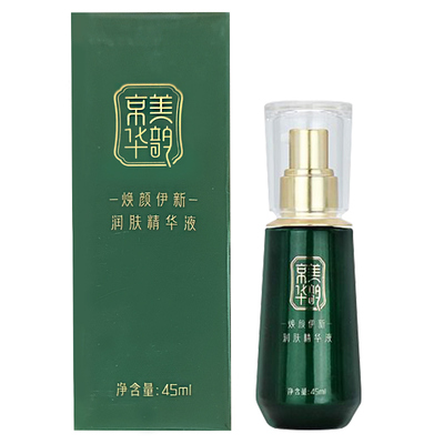 国珍牌京美华韵焕颜伊新润肤精华