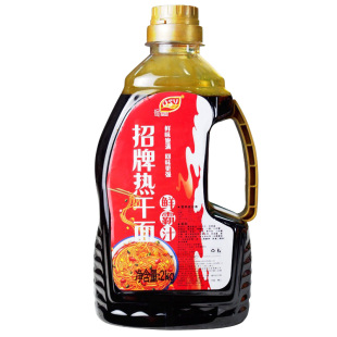 奇思源口水凉面鲜霸汁凉拌菜凉菜冷盘鲜味汁拌粉拌面专用调料商用