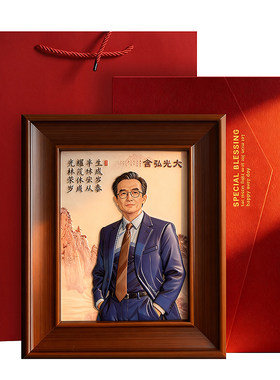 送礼物医生护士父母亲人闺蜜老师