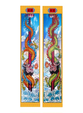 定制道场幡佛家挂画龙柱双龙对联