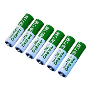 德力普5号充电电池6节装AA玩具鼠标镍氢可充电通用非1.5v五号电池
