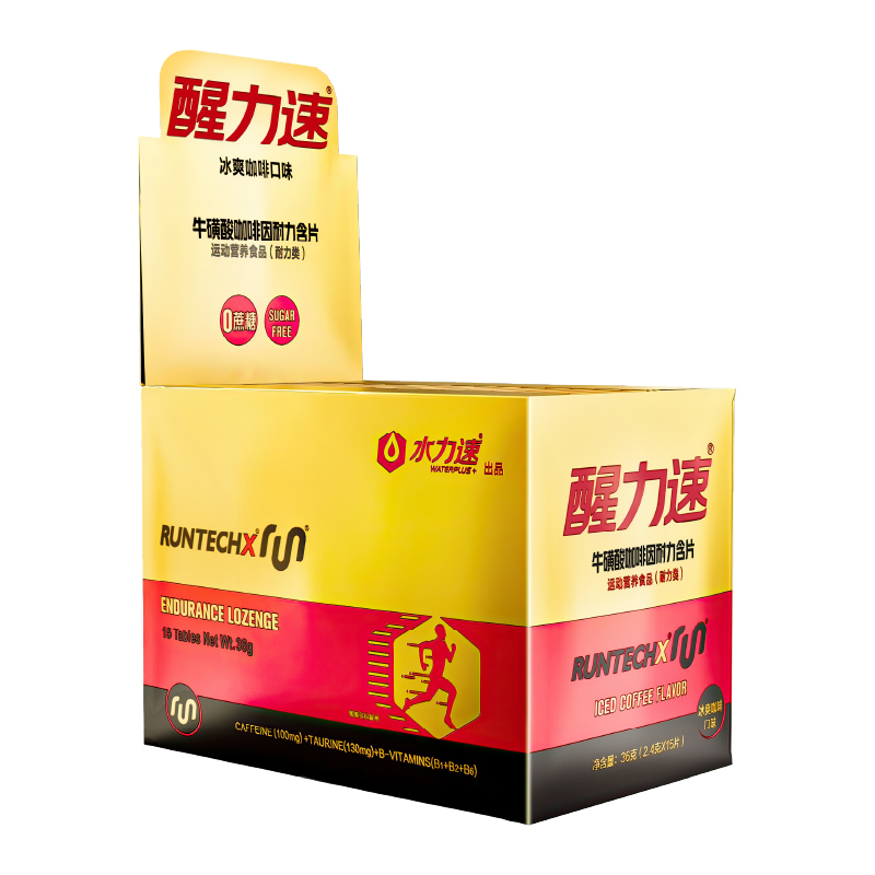 醒力速 咖啡因含片能量糖果熬夜加班開車?；撬峁δ芴欠秋嬃?>
                                </a>
                            </div>
                        </div>
                        <!-- Add Pagination -->
                        <div   id=