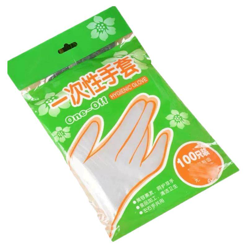 食品级加厚一次性手套包邮