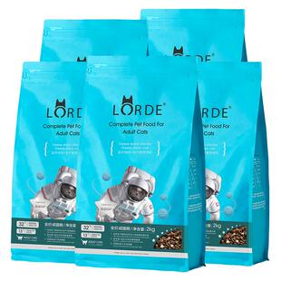 LORDE里兜肠道护理猫粮益生菌营养成猫粮20斤装