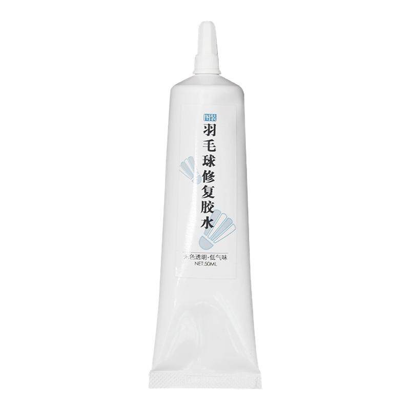 羽毛球胶水粘龙骨维克多李宁塑料羽毛线圈胶水沾荧光儿童尤尼克斯强力专业胶掉羽毛专用修补胶羽毛球修复胶水