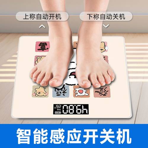 跨境卡通智能体脂秤小型体重家用充电秤高重批发测精准电子秤