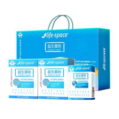 lifespace益倍适成人益生菌礼盒