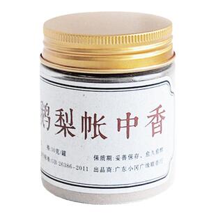 天然香粉鹅梨帐中香家用室内持久留香熏香打香篆拓香道制香合香粉