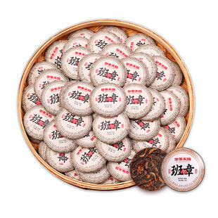 老班章普洱茶熟茶云南古树茶十年熟普洱小玉饼茶饼小沱茶叶自己喝