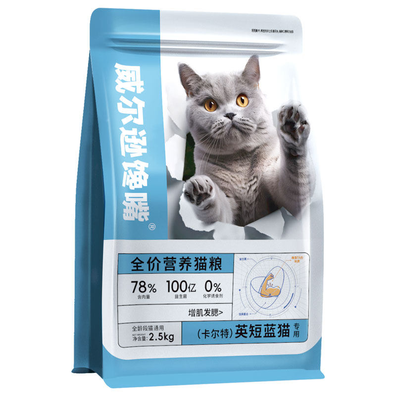 猫粮该买什么？天猫10月热销榜大盘点！（附240款猫粮清单、介绍、链接、参考价）