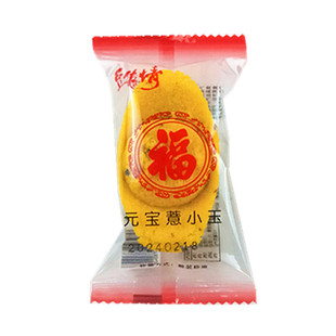 豆传情元宝薏小玉金元宝银元宝米糕闽办公室茶点拜拜糕点零食特产