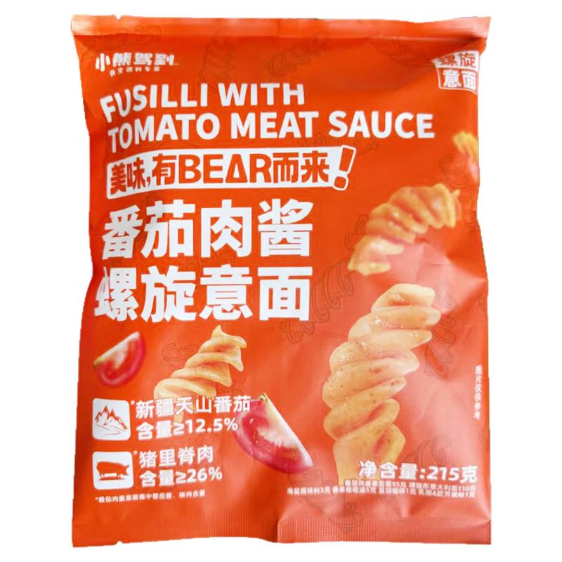 番茄肉酱螺旋意大利面儿童面条