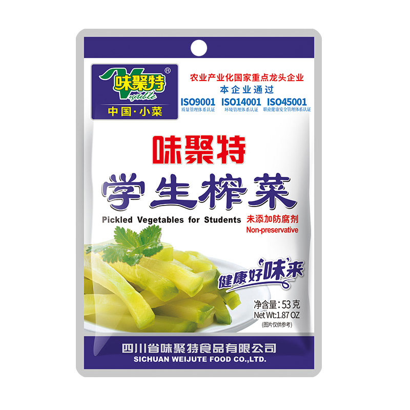整箱商味聚特学生榨菜小包装四川