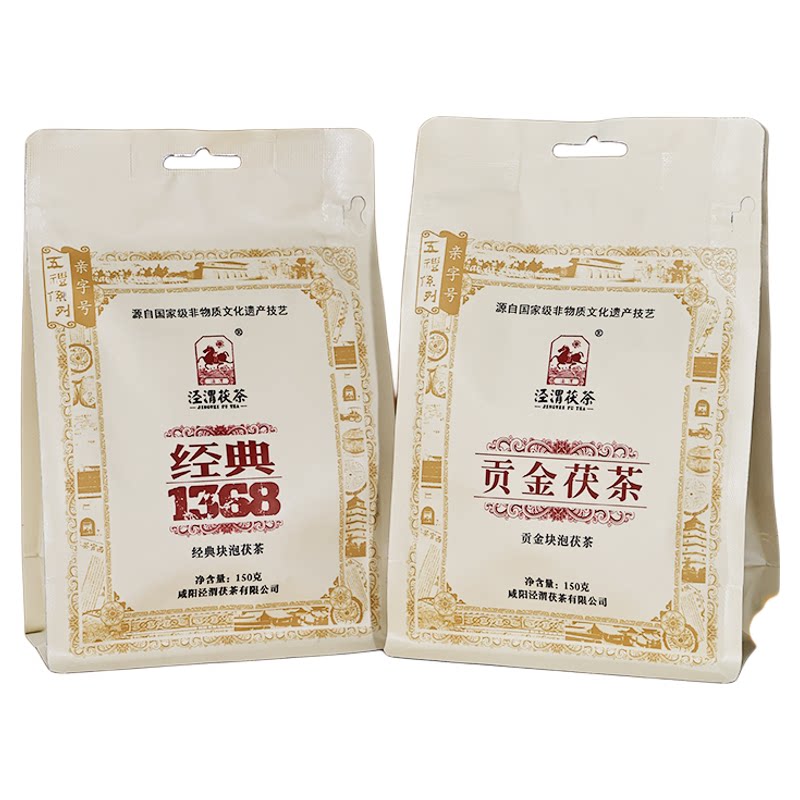 泾渭茯茶150g1368+贡金块泡组合