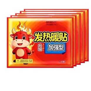 冬天暖宝宝暖贴官方旗舰店正品暖身贴女脚底暧24小时自发热帖持久