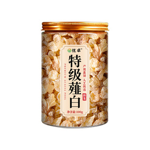 野生新鲜薤白中药材正品小根蒜野蒜山蒜薤白瓜蒌汤官方旗舰店