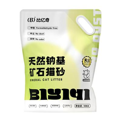 比亿奇无尘矿石猫砂矿物质除臭矿石膨润土大袋批发室内养猫必备品