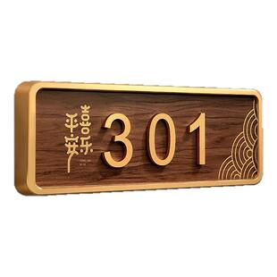 门牌号高级感轻奢创意定制门牌号码牌家用住宅入户门牌号磁吸门号标牌感应发光门牌店铺门口挂牌门外布置装饰