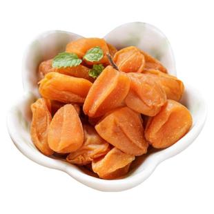 不加糖黄皮甘草广东郁南无核咸甘黄皮干果脯凉果蜜饯养声送礼长辈