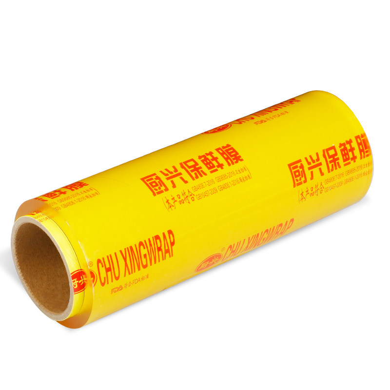 【保鲜膜现货速发】!