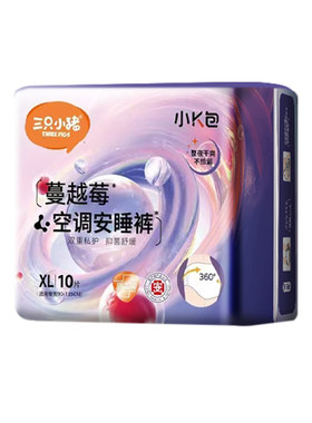 三只小猪蔓越莓安睡裤面膜裤10片装安心裤裤型卫生巾经期夜用YZ1
