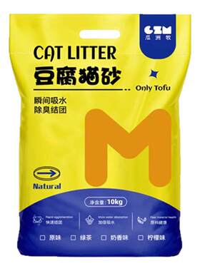 【全网热销100w+】40斤豆腐猫砂