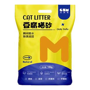 猫砂豆腐砂除臭无尘40斤去味结团20公斤包邮20斤大袋猫舍猫咪用品