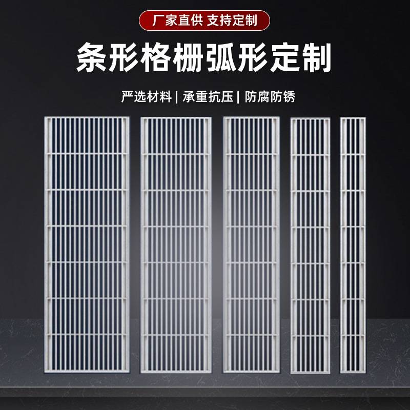 热镀锌钢格栅板不锈钢网洗车排水沟格做定制地房下水道盖板镀锌栅