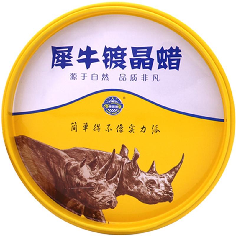康明博汽車蠟黑色白色車漆面專用通用手工打蠟正品上光養(yǎng)護(hù)鍍晶蠟