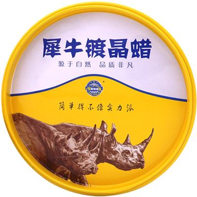 康明博汽车蜡犀牛镀晶蜡上光打蜡