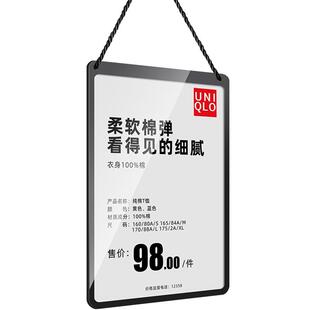 悬挂式广告牌折扣a4纸宣传展示板服装店价格吊牌挂牌亚克力展示牌