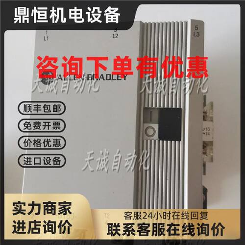 议价罗克韦尔AllenBradley交流接触器100-B110B180NB250B300*3110
