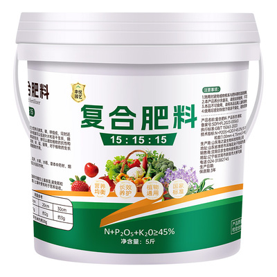 三元复合肥植物通用型